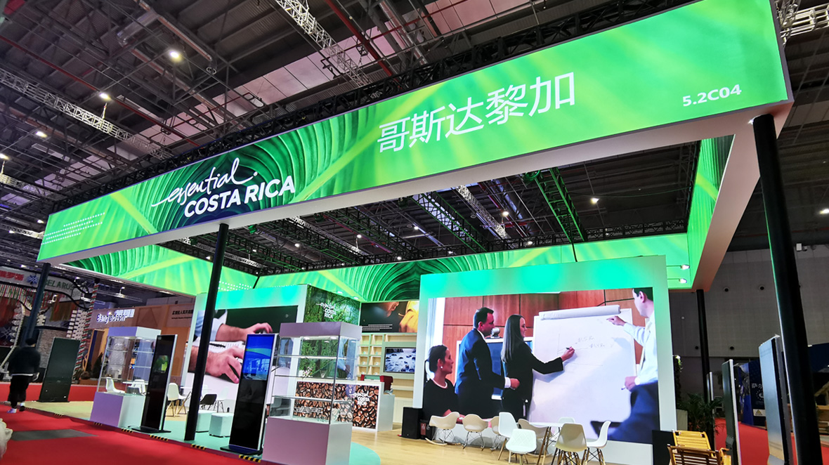 哥斯達(dá)黎館二