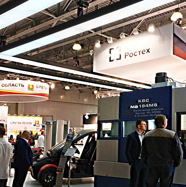 德國(guó)展會(huì)搭建