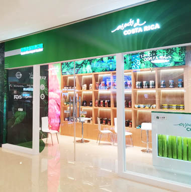 哥斯達黎加-企業(yè)展廳設計