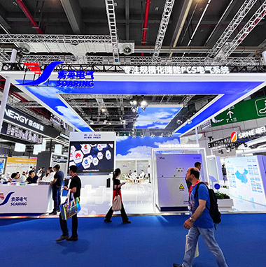 光伏展會(huì)搭建