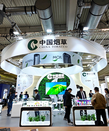 中國(guó)煙草_德國(guó)展會(huì)搭建