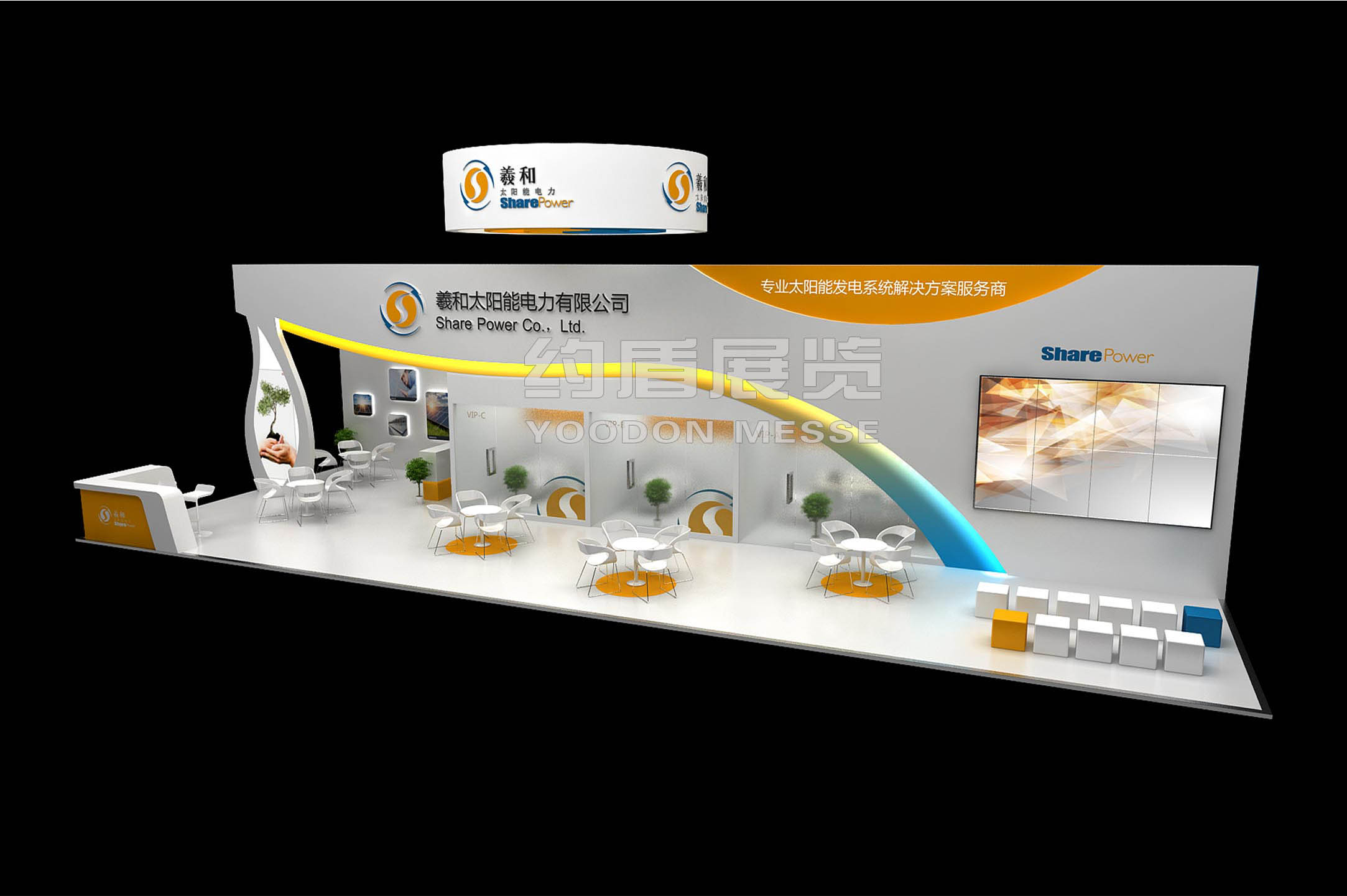 展會設計效果圖
