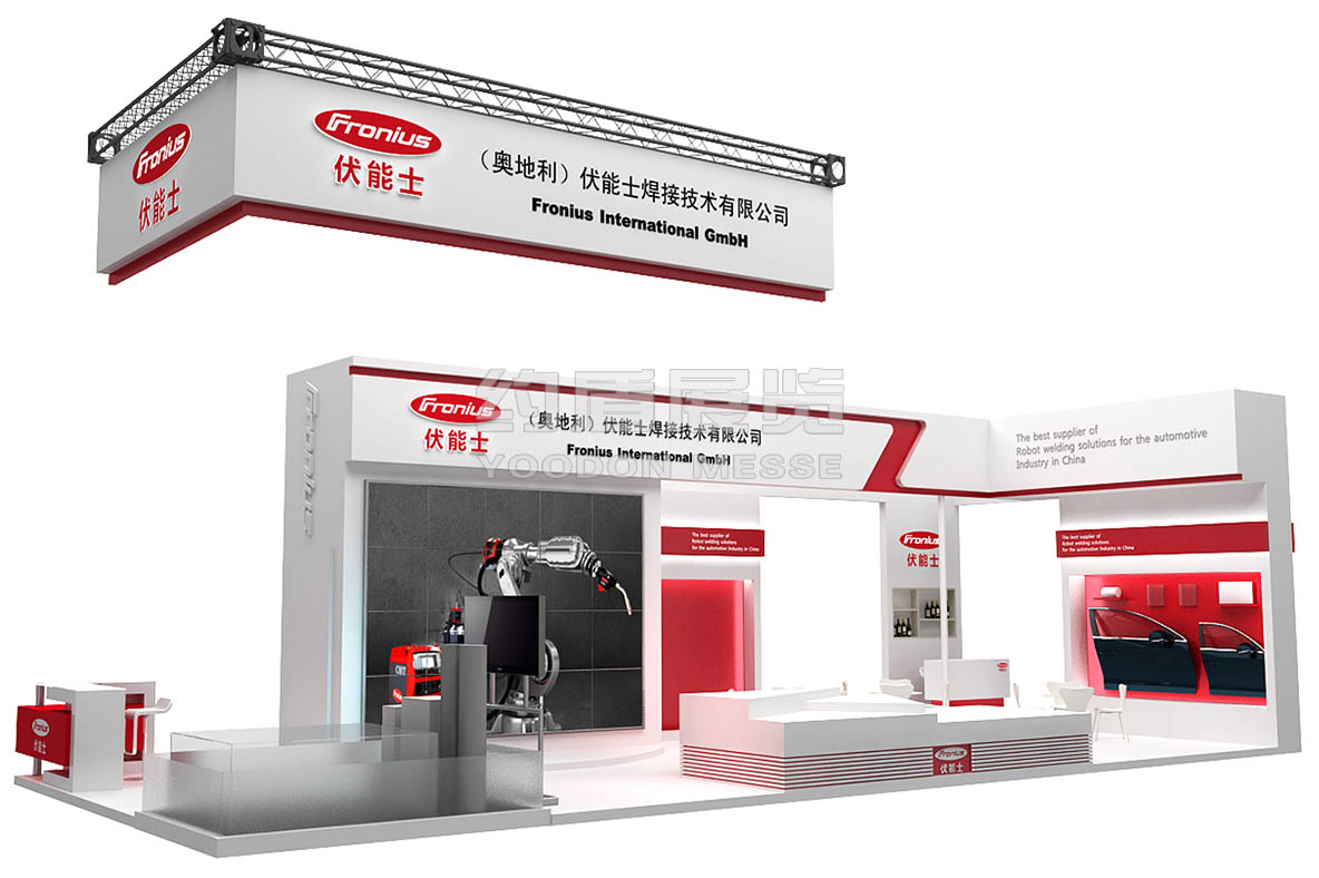 會展設(shè)計(jì)