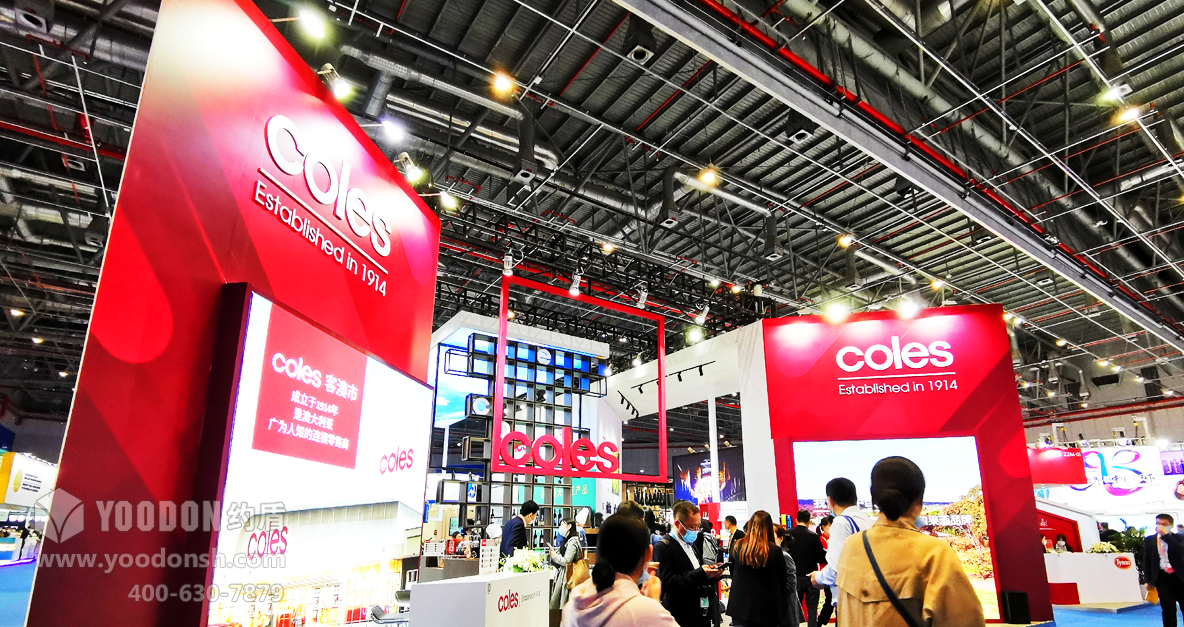 上海會展設(shè)計(jì)