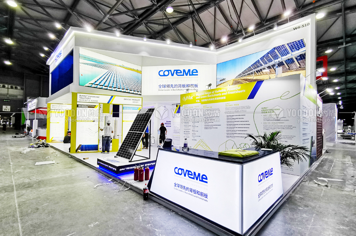 展會設(shè)計搭建