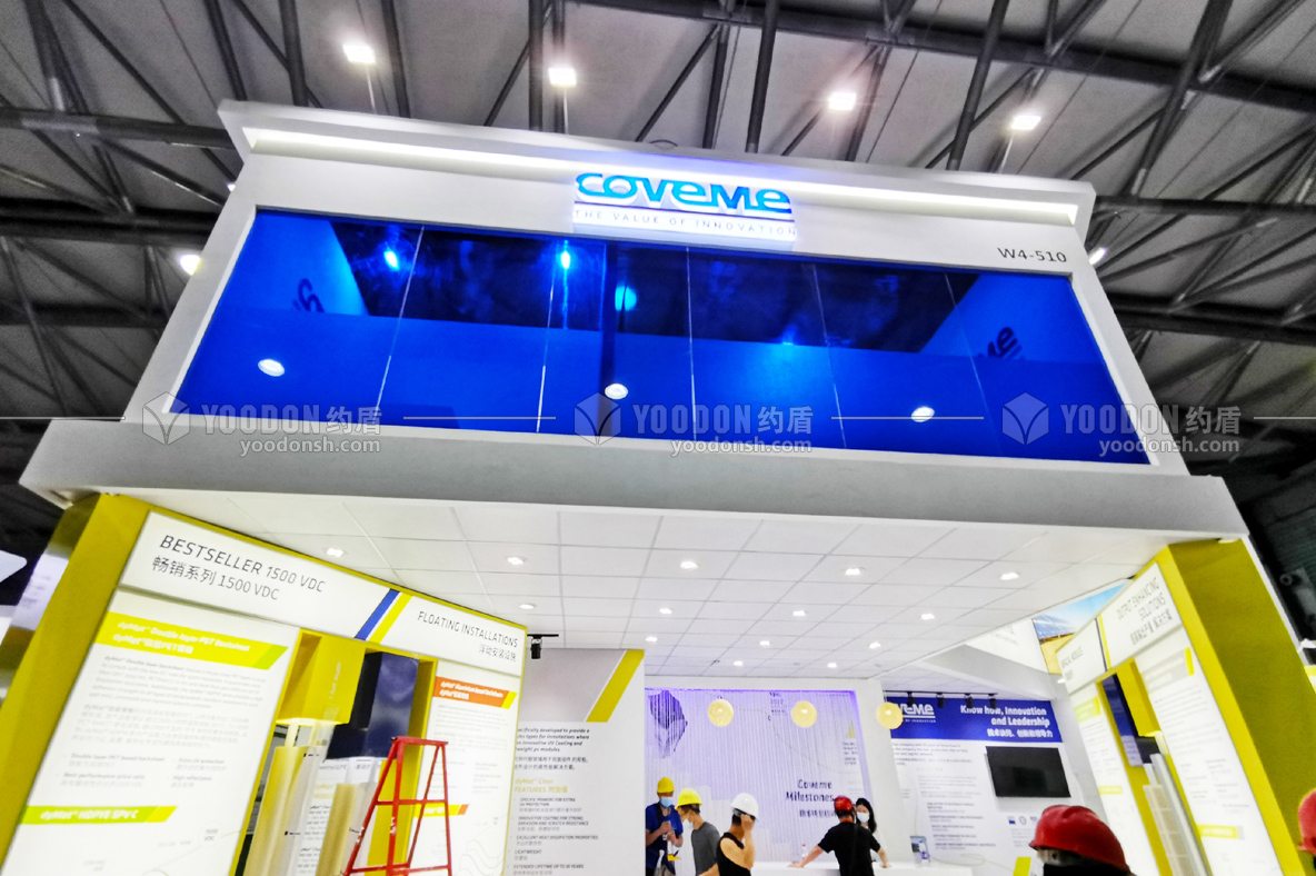 展會設(shè)計搭建案例