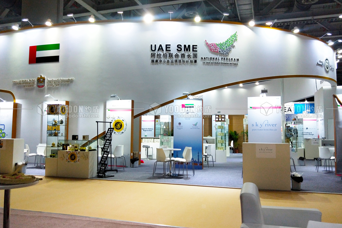 大型國(guó)家館設(shè)計(jì)