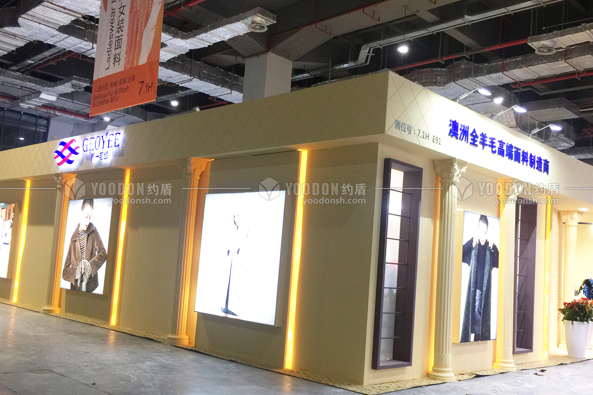 展臺設(shè)計搭建