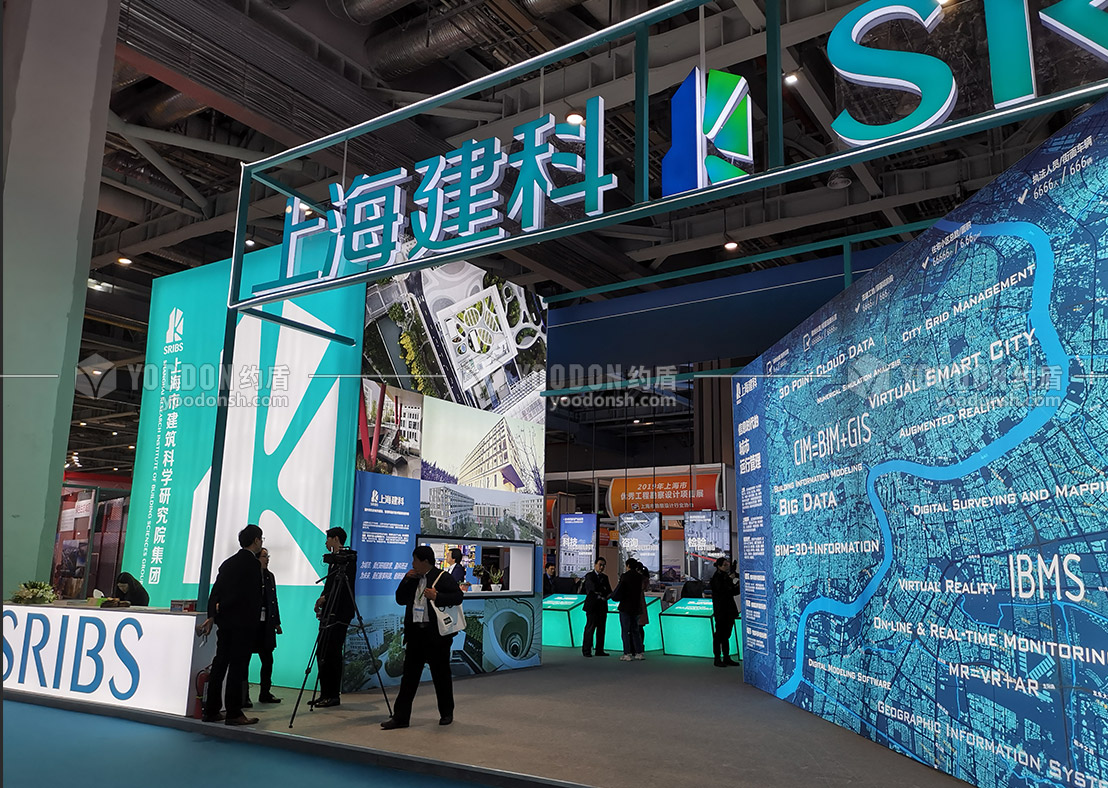 上海展會(huì)設(shè)計(jì) 上海展會(huì)設(shè)計(jì)