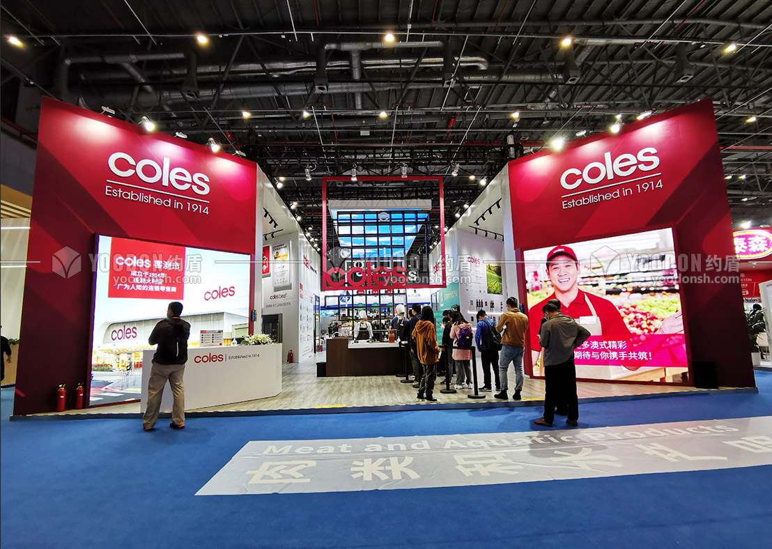 展覽展示設(shè)計(jì)