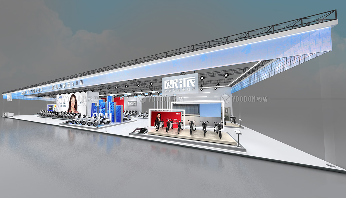 電動自行車展覽設(shè)計
