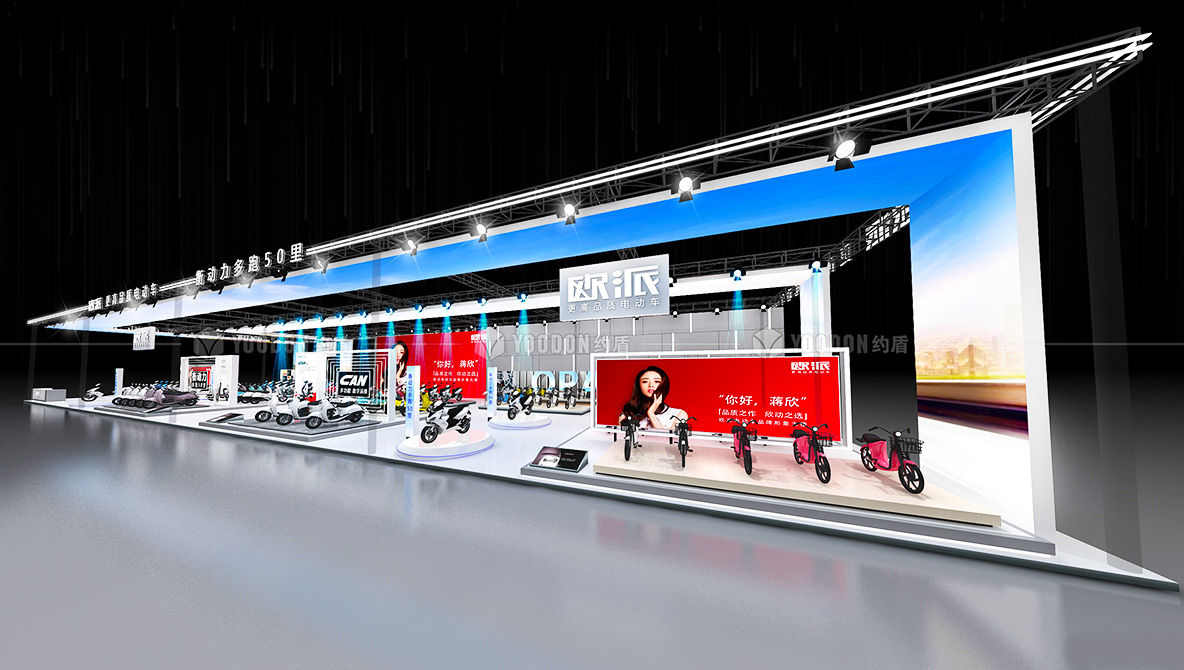 電動車展臺設計