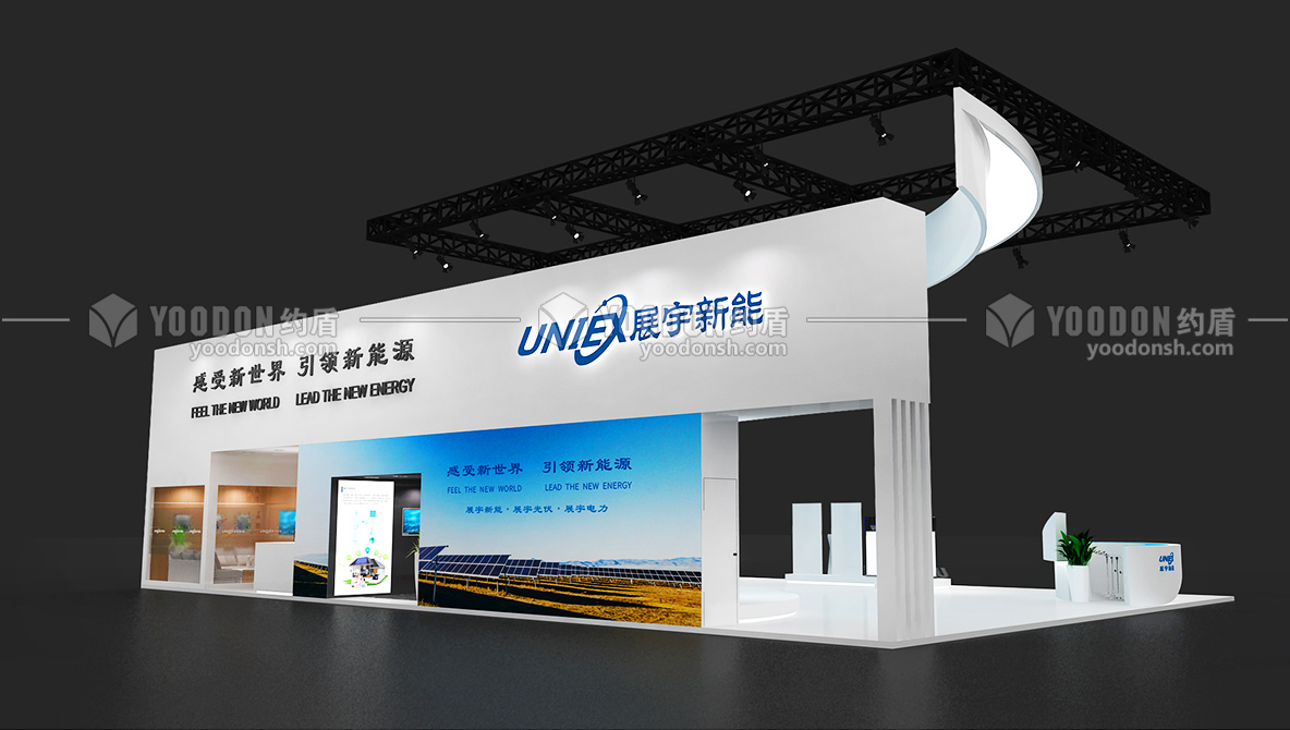 光伏展會(huì)設(shè)計(jì)