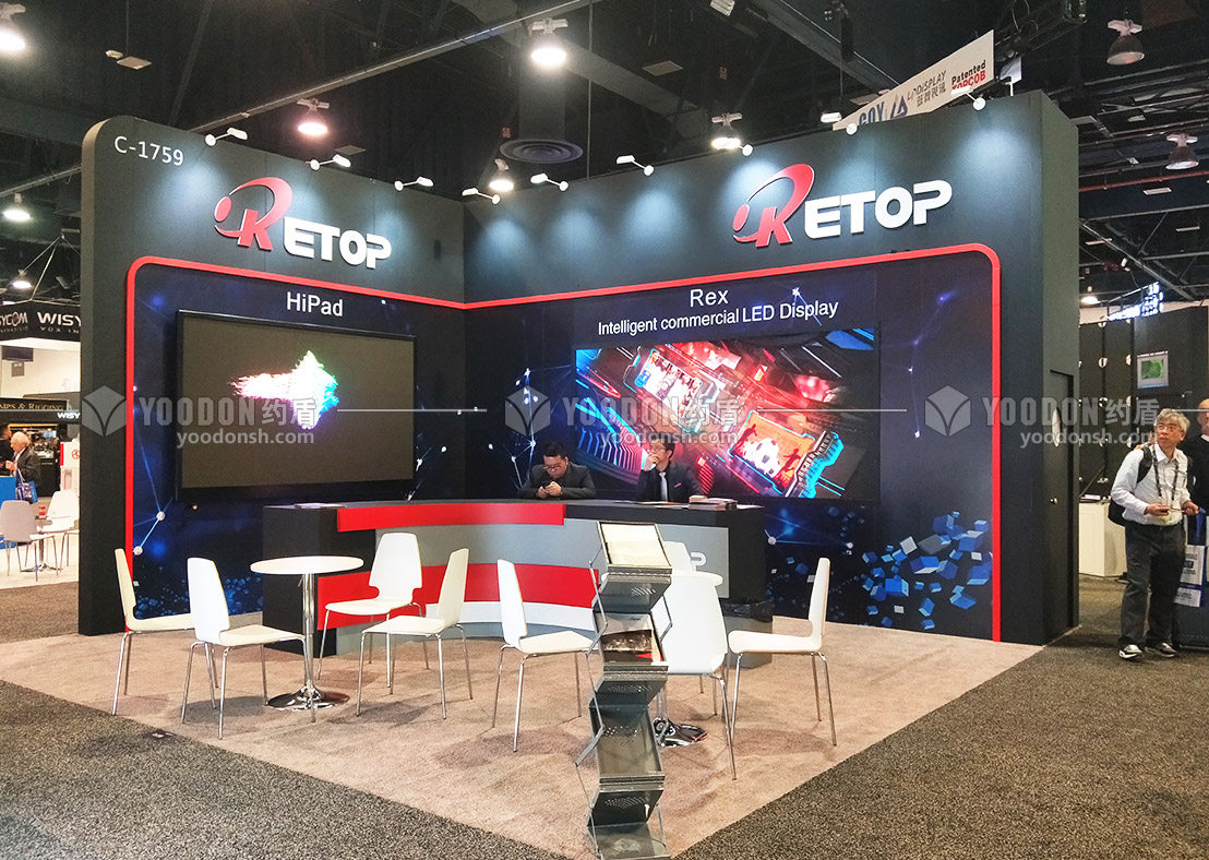 展會設(shè)計(jì)