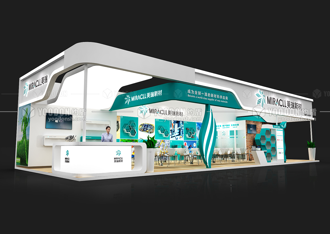 工博會展臺設(shè)計