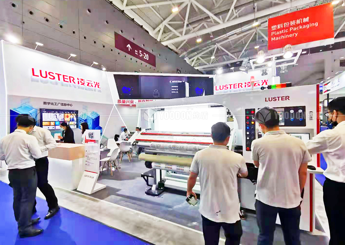 展覽設(shè)計(jì)公司