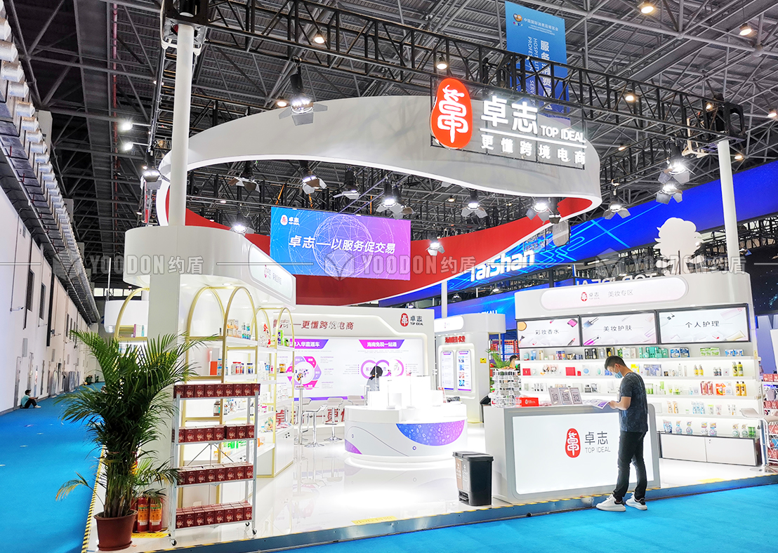 首屆中國(guó)國(guó)際消費(fèi)品博覽會(huì)—共享機(jī)遇，收獲滿滿