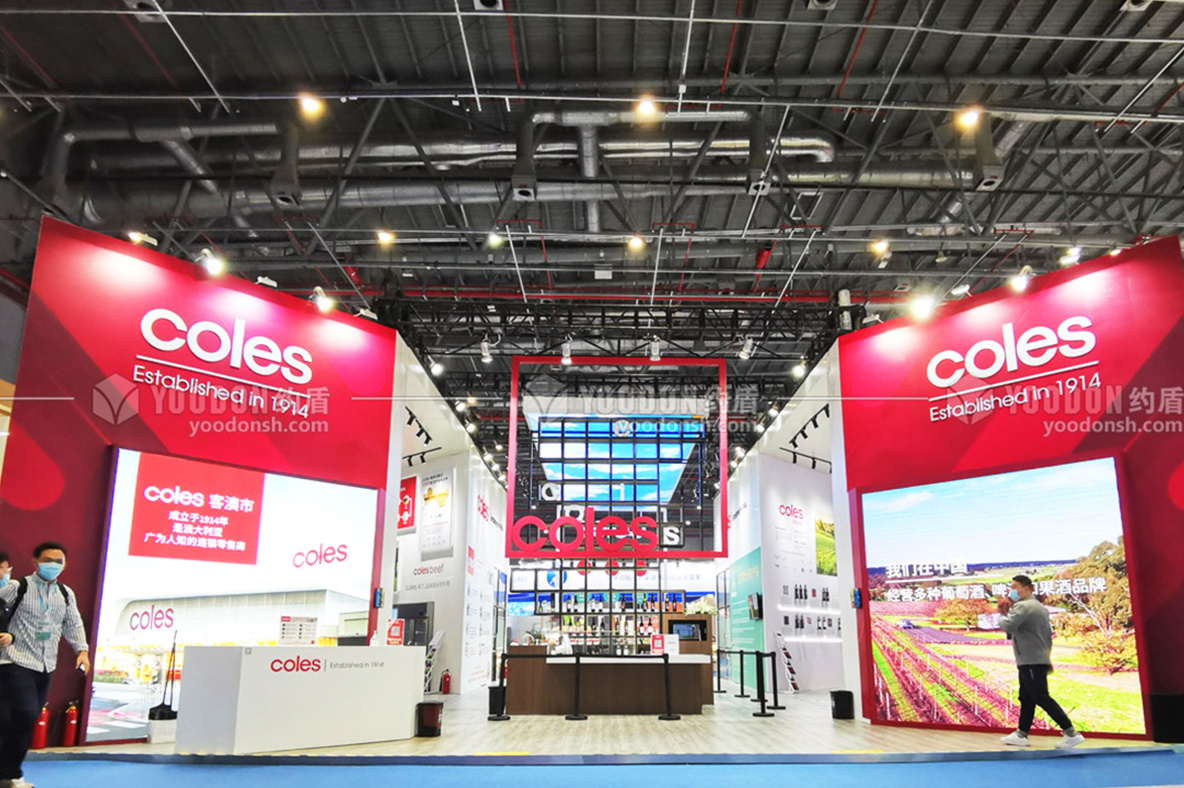 進(jìn)博會展臺搭建