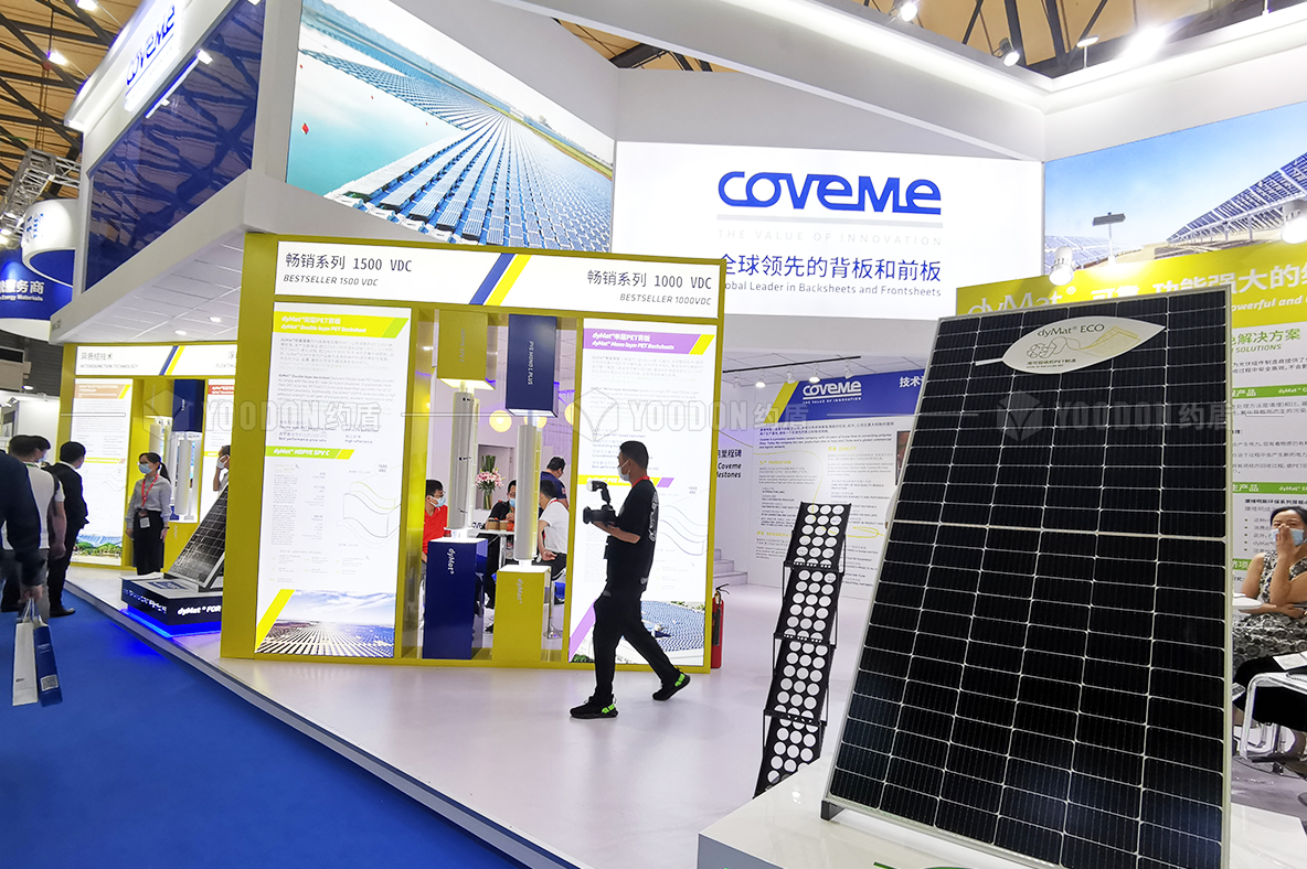 展臺(tái)設(shè)計(jì)