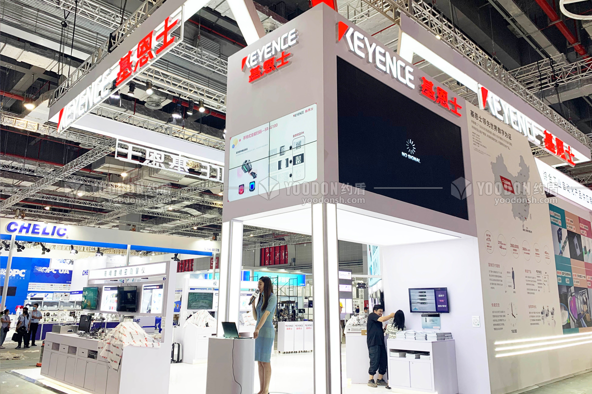 展會設(shè)計(jì)搭建