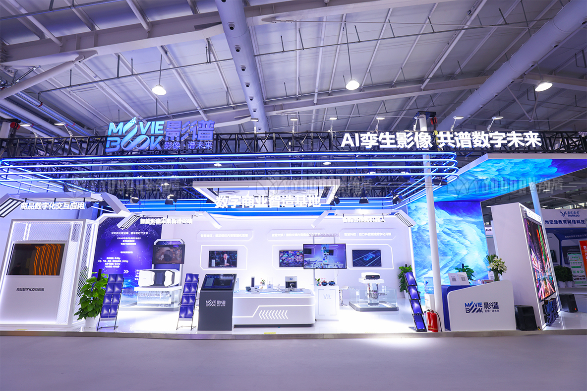 服貿(mào)會(huì)展臺(tái)搭建