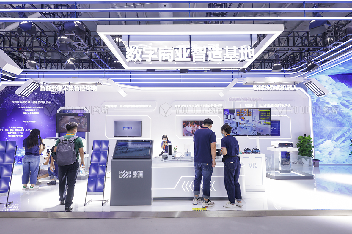 服貿(mào)會(huì)展覽搭建