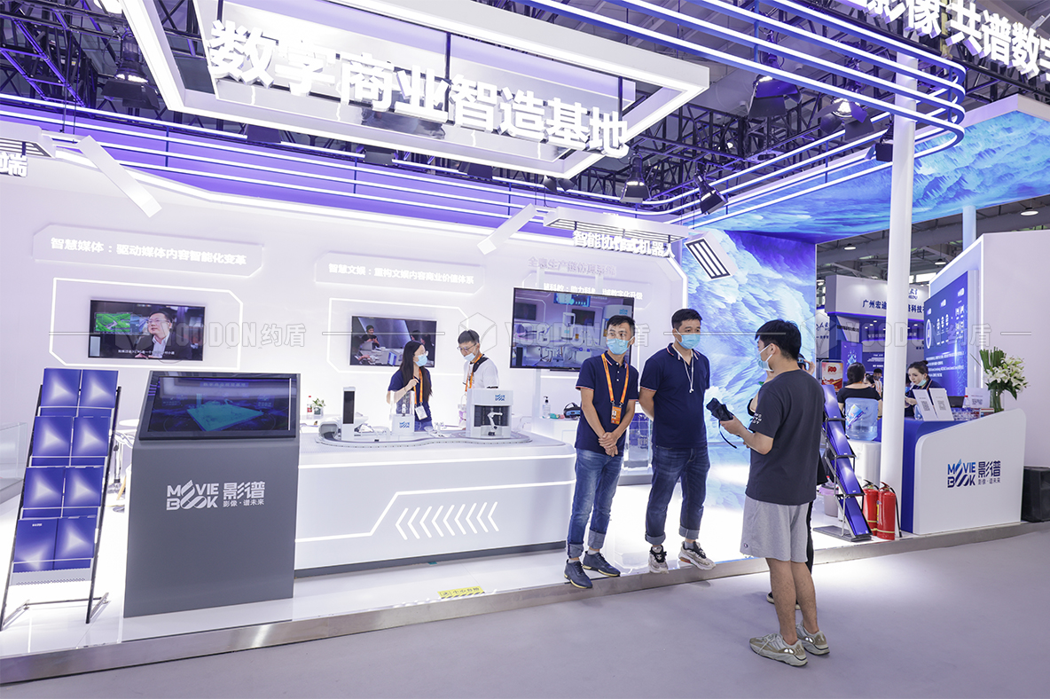 展臺設(shè)計搭建