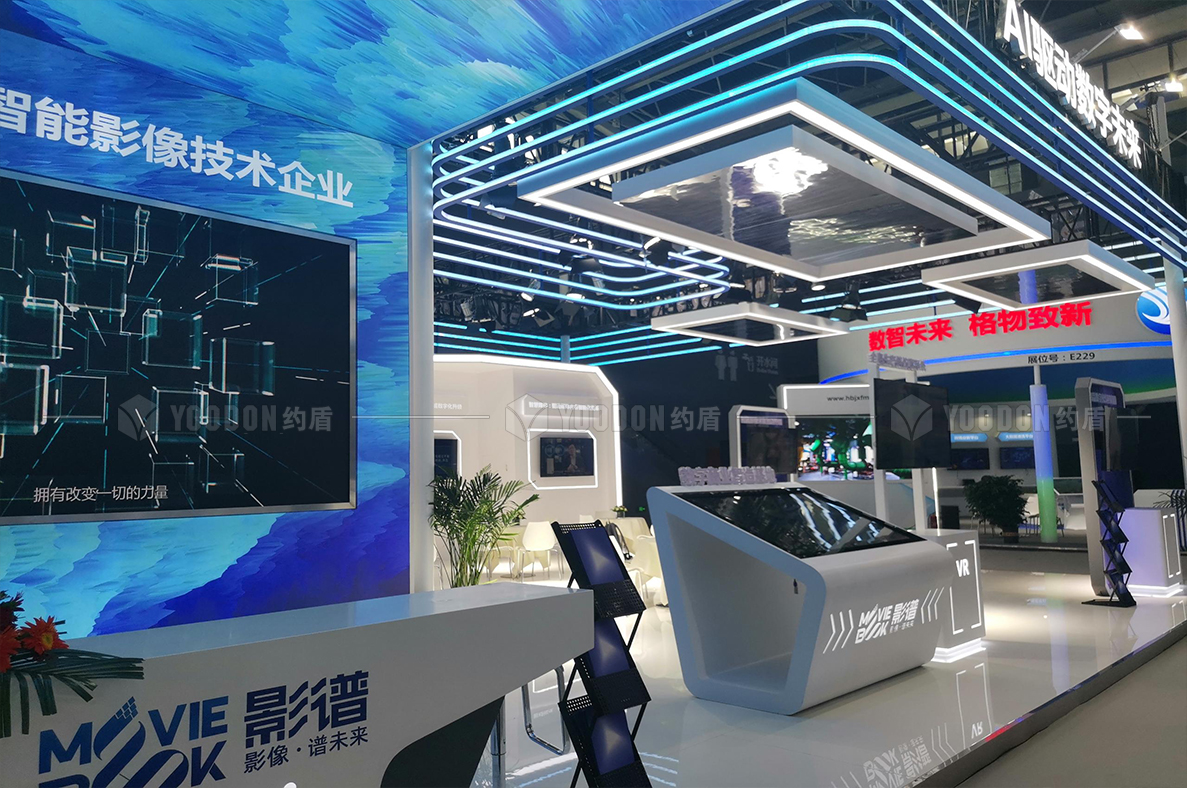 展臺(tái)設(shè)計(jì)搭建