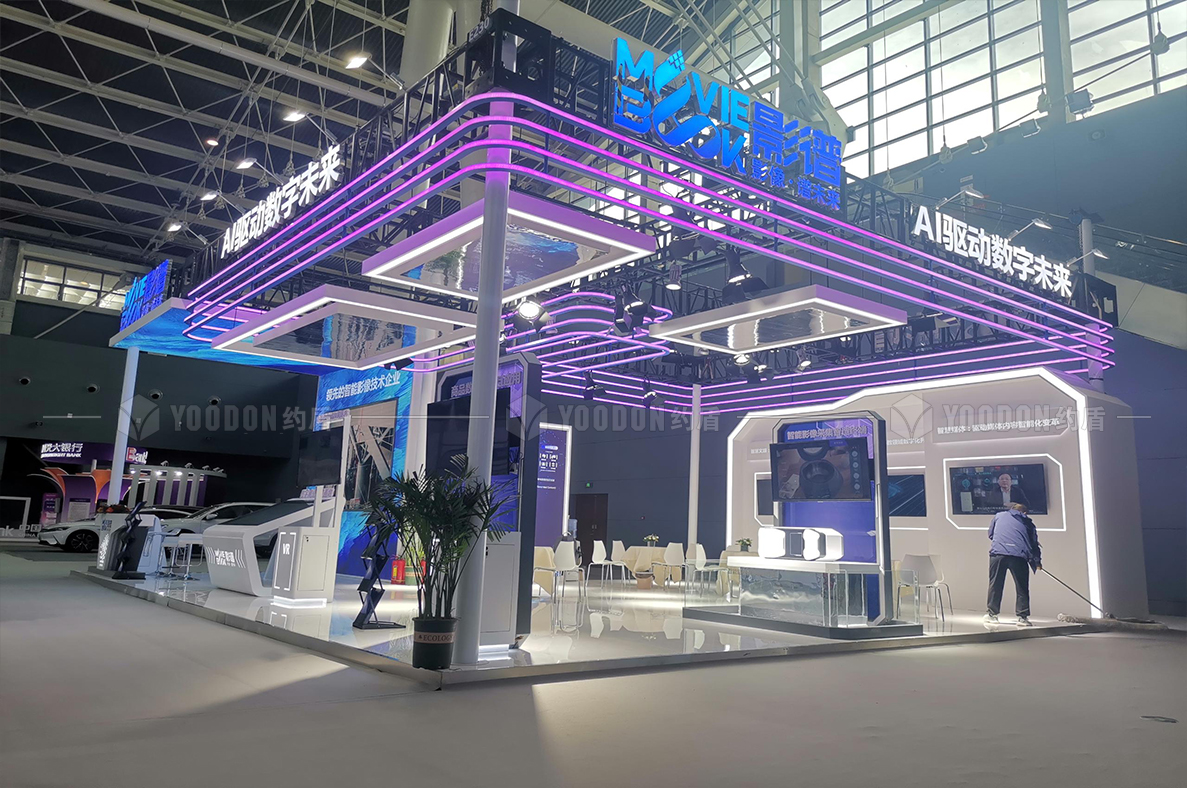 展位設(shè)計(jì)