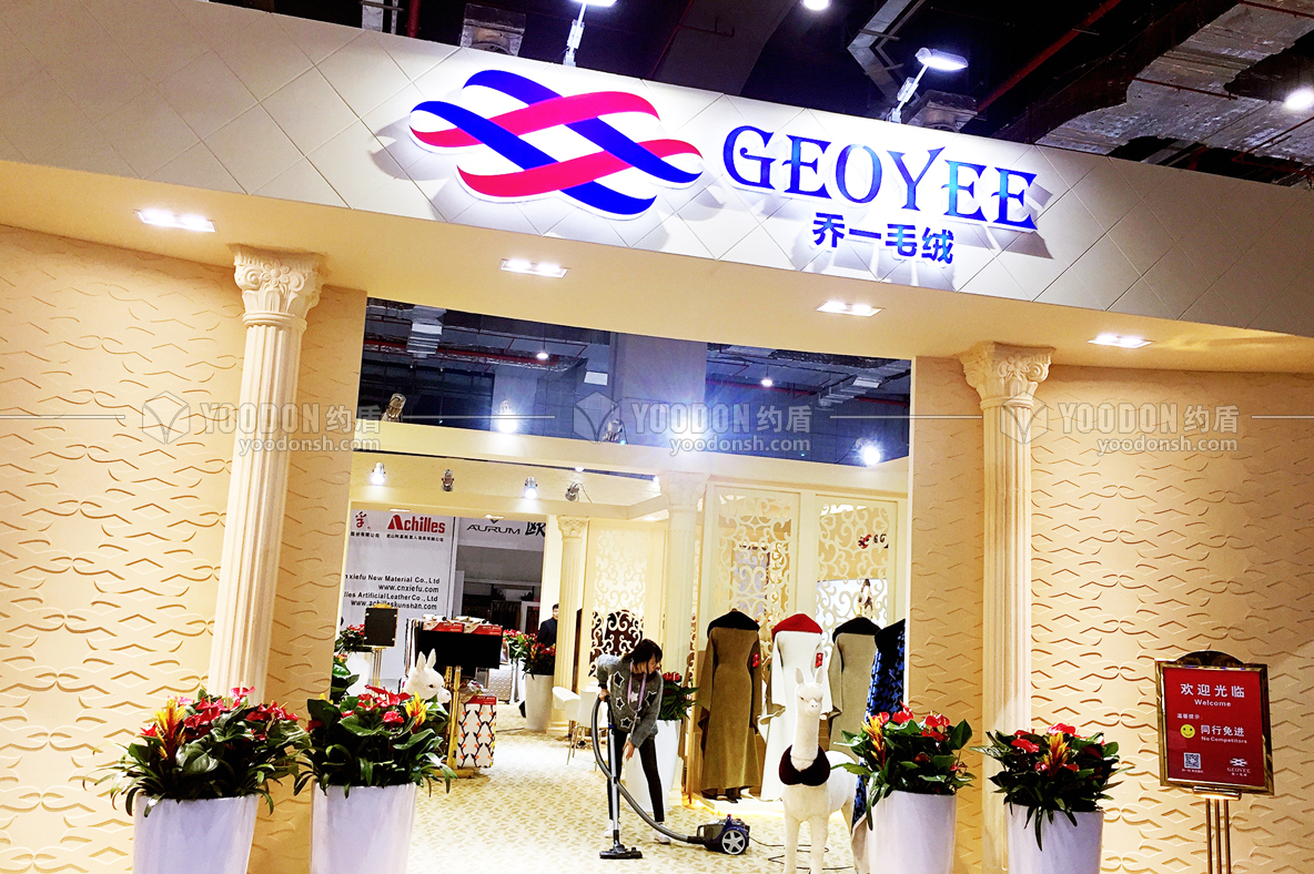 展廳展館設(shè)計(jì)