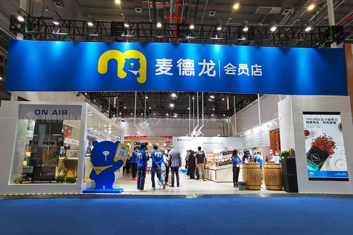 進(jìn)博會(huì)展會(huì)制作