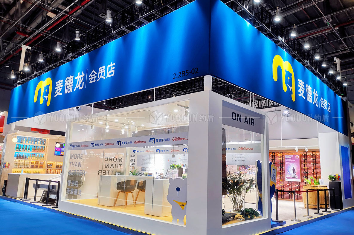 進(jìn)博會(huì)展臺(tái)搭建商