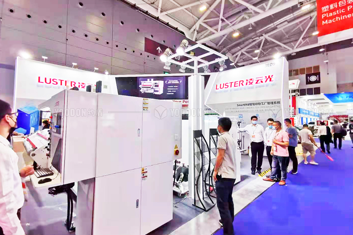 展臺設(shè)計搭建