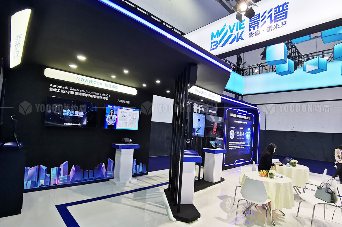 展臺設(shè)計與搭建