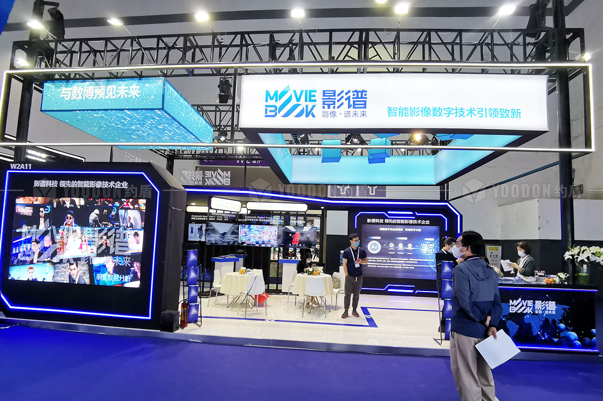 上海展臺設(shè)計搭建