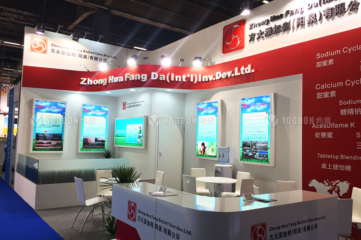 展臺(tái)搭建商