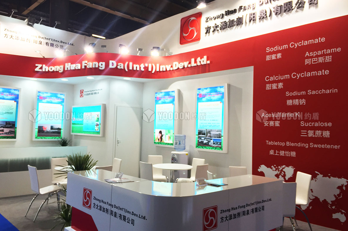 展臺(tái)設(shè)計(jì)搭建