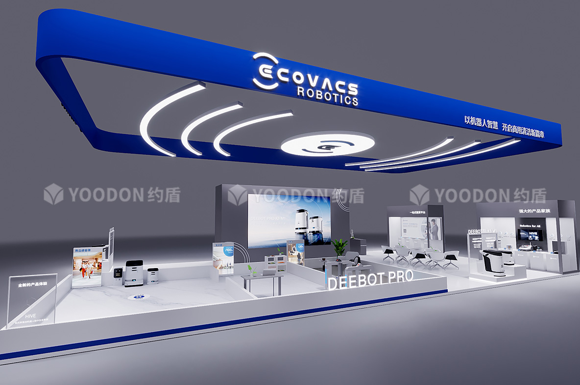 上海展會設(shè)計