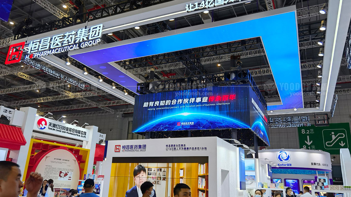 恒昌醫(yī)藥集團(tuán)_醫(yī)療展